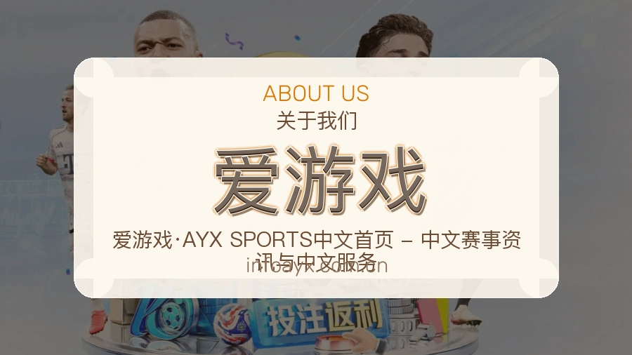 关于我们