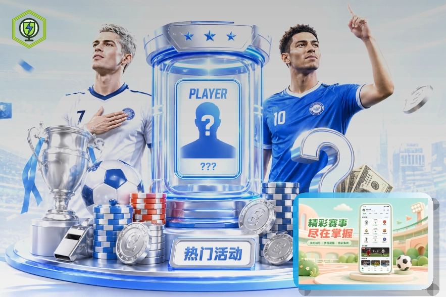 世界杯买球APP使用前需要了解的夺冠概率与球队表现评估